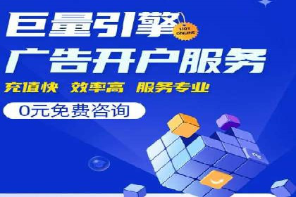 百度推广排名实战分享：中小企业如何低成本高效投放